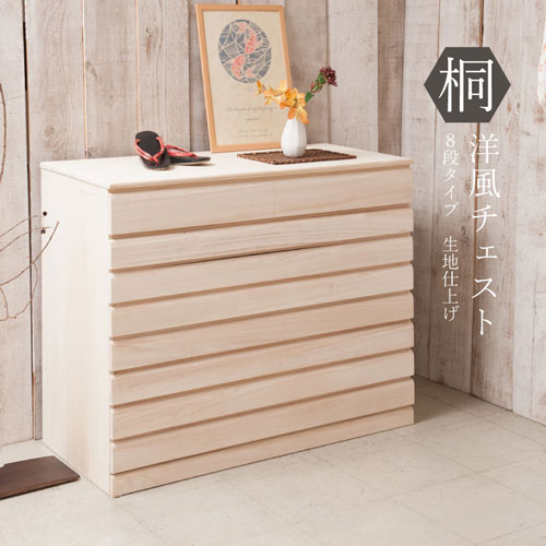 桐 民芸箪笥 7段 幅100 奥行45 白木 桐たんす 和箪笥 hi-0119（商品