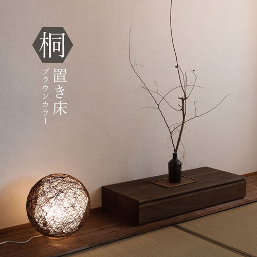 モダン桐箪笥 桐シリーズ（ナサ流通）の通販 オフィス家具・インテリア