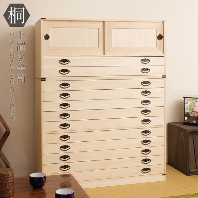 桐 民芸箪笥 7段 幅100 奥行45 ナチュラル 桐たんす 和箪笥 hi-0122