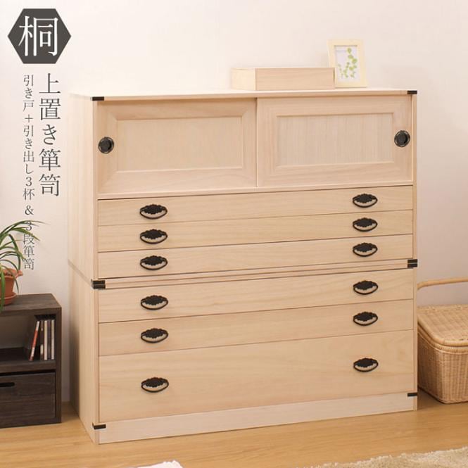 桐タンス 3段+上置き3段 チェスト ハイチェスト 和風箪笥 HI-3002