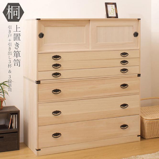 桐タンス 3段+上置き3段 チェスト ハイチェスト 和風箪笥 HI-3002