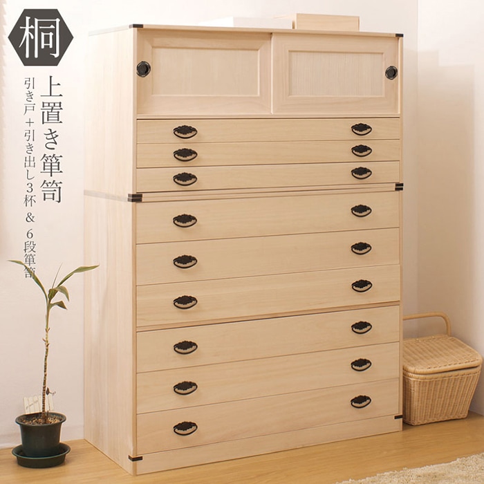 桐 民芸箪笥 7段 幅100 奥行45 白木 桐たんす 和箪笥 hi-0119（商品