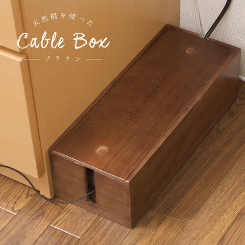 収納ボックス 収納ケース ケーブルボックス コードケース コンセント収納 IW-0005