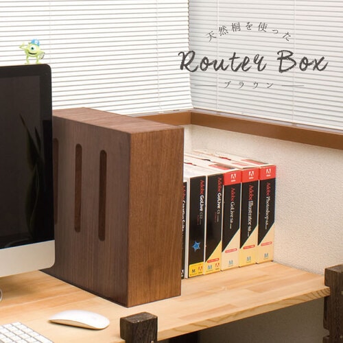 収納ボックス 収納ケース ケーブルボックス コードケース ルーター収納 IW-0031