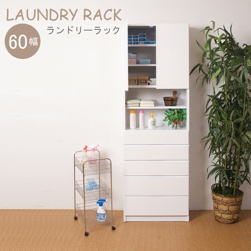 チェスト 7段 幅60cm タンス ハイチェスト FR-012（商品番号：jk-fr