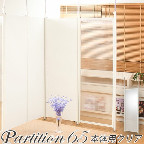 衝立 和風 パーティション 屏風 パーティション JP-LB1（商品番号