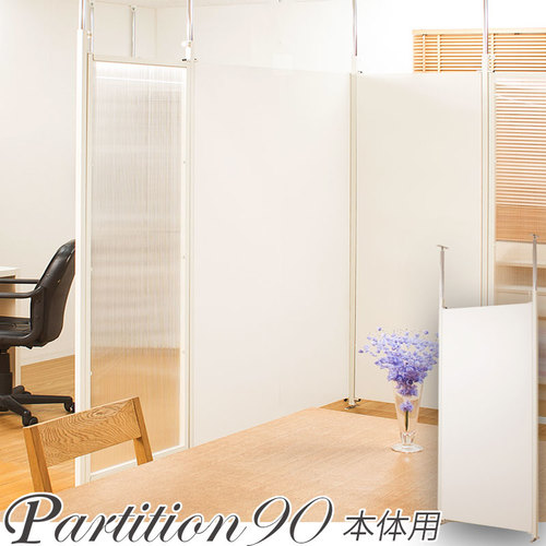 壁付柱 LPXシリーズ 高さ1900mm用 パーティション パーティション LPX