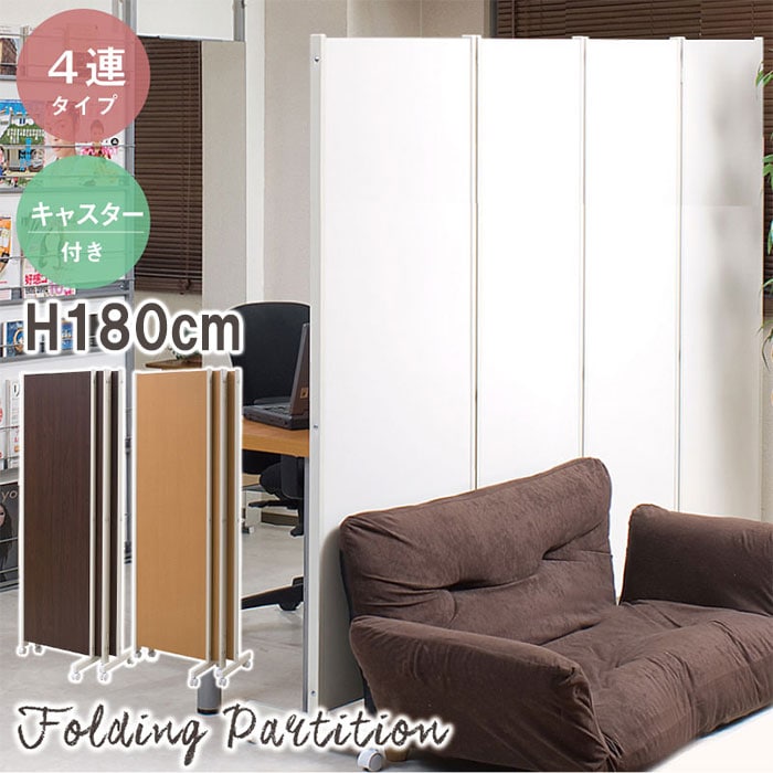 三方幕 D型 エバニュー 長さ1242×高さ198cm 2間×3間テント用 EKA863