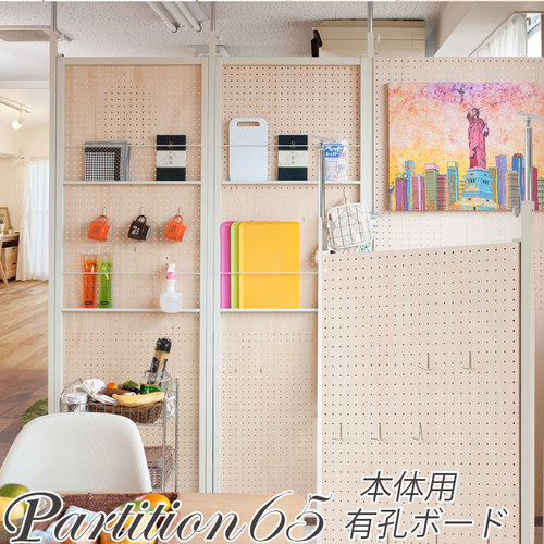 ナサ流通 パーテーション 間仕切り Amazon｜ナサ流通企画 連結間仕切りパーテーション 有孔ボード