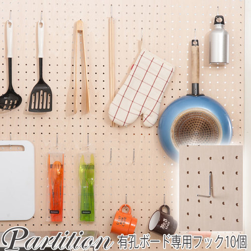 ナサ流通 パーテーション 間仕切り Amazon｜ナサ流通企画 連結間仕切りパーテーション 有孔ボード