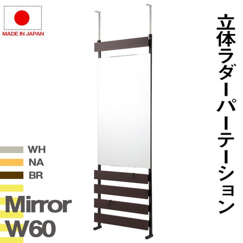 姿勢矯正用ミラー 幅90×奥行51×高さ192mm 片面式 キャスター付き 大型
