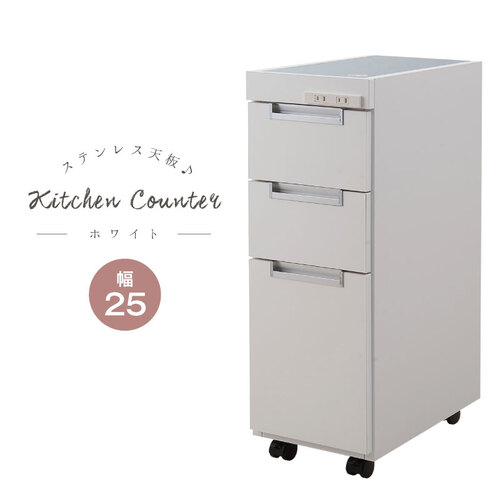 ベルーナ キッチンカウンター ステンレス天板 幅20cm すき間 キッチン収 ベルーナ キッチンカウンター ステンレス天板 幅20cm すき間 キッチン収