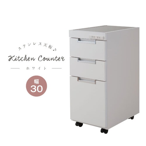 キッチンワゴン 幅640×奥行250×高さ870mm キャスター付きワゴン 木製
