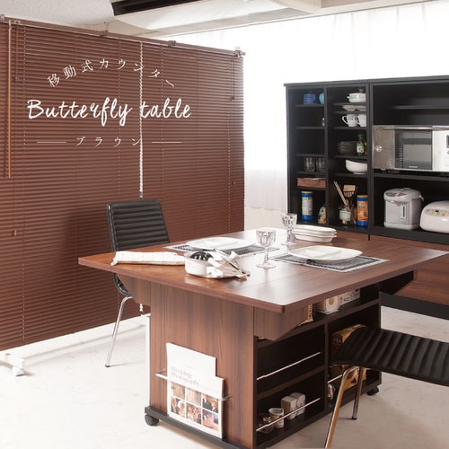 バタフライカウンターテーブル 幅119.5cm チェリーブラウン色 no-0069