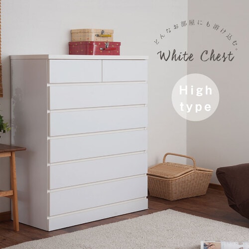 チェスト 7段 幅60cm タンス ハイチェスト FR-012（商品番号：jk-fr