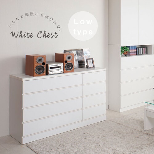 ローチェスト 3段 幅120cm ホワイト チェスト SA-0021（商品番号：15