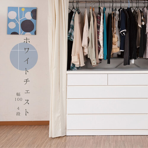 クローゼット 幅99.5 奥行40 4段 日本製 国産 完成品 タンス 木製 sa