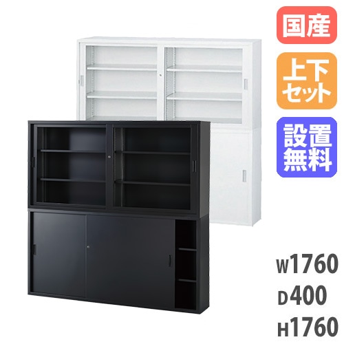 最終値下げ❗️【引き取り限定】スチールラック　オフィス家具　重量棚（事務所・倉庫用） 送料無料】 【本体】 TRUSCO M3型中量棚 下段開放型 幅1861×奥行721×高