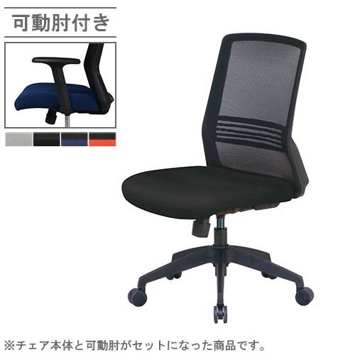 オフィスチェア 肘つき 椅子 静音 メッシュ 疲れない デスクチェア Amazon.co.jp: FDW オフィスチェア デスクチェア 疲れない 椅子