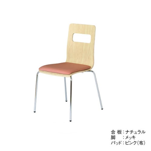 木製チェア 布張りパッド付き 肘なし ALES-PF