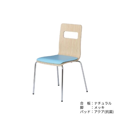 チェア 抗菌仕様パッド付きチェア 肘なし ALES-PG