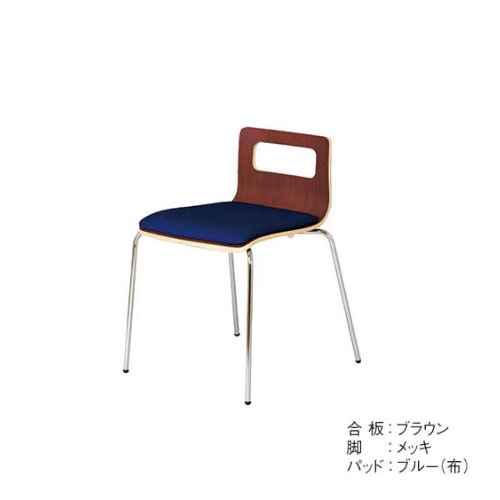 チェア ミーティングチェア ショートタイプ 布張りパッド付 ALES-TPF