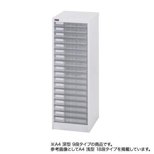 レターケース フロアケース A4 深型 9段 YA4PT-109N