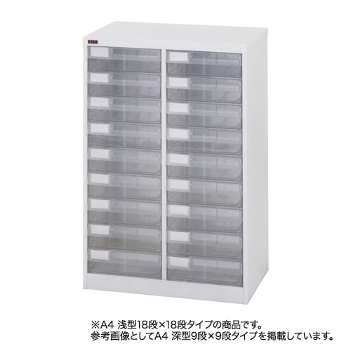 ファイリングキャビネット 2段 A4サイズ ホワイト 幅387×奥行700×高さ