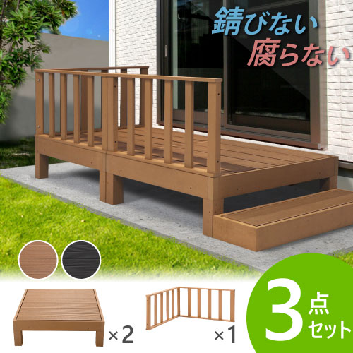 その他 ガーデンファニチャーの通販 インテリアのLOOKIT(ルキット)