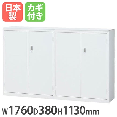 受付カウンター ハイカウンター 両開き書庫 × 2 幅1760×奥行380×高さ1130mm 生興 ALZ-HH-TSW