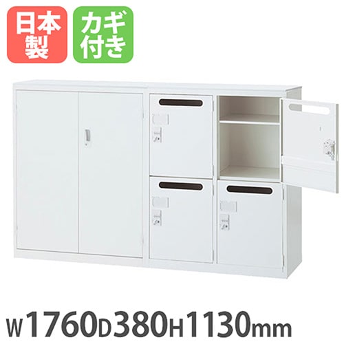 受付カウンター ハイカウンター 両開き書庫 + メールボックス 幅1760×奥行380×高さ1130mm 生興 ALZ-HM-TSW