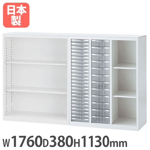 受付カウンター ハイカウンター オープン書庫 + レターケース 幅1760×奥行380×高さ1130mm 生興 ALZ-KKP-TSW