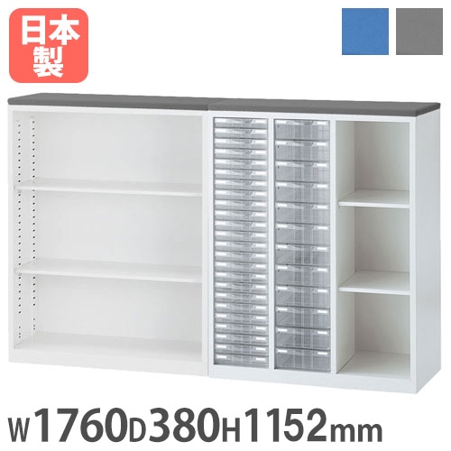 受付カウンター ハイカウンター オープン書庫 + レターケース 幅1760×奥行380×高さ1152mm 生興 ALZ-KKP-CF