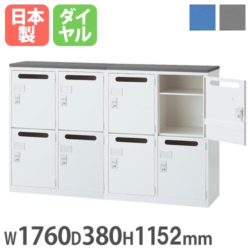 受付カウンター ハイカウンター メールボックス × 2 幅1760×奥行380×高さ1152mm 生興 ALZ-MM-CF