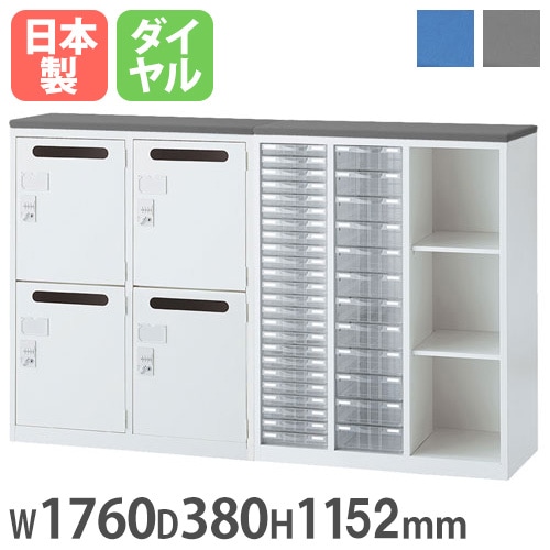 レターケース　大きい　オフィス家具　収納 A4縦型12段1列レターケース 幅262 奥行347 高さ571 YK-LC121-WH 通販