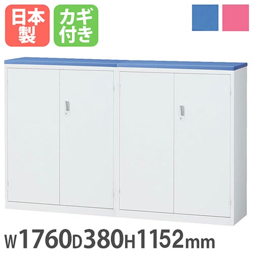 受付カウンター ハイカウンター 両開き書庫 × 2 幅1760×奥行380×高さ1152mm 生興 ALZ-HH-CL