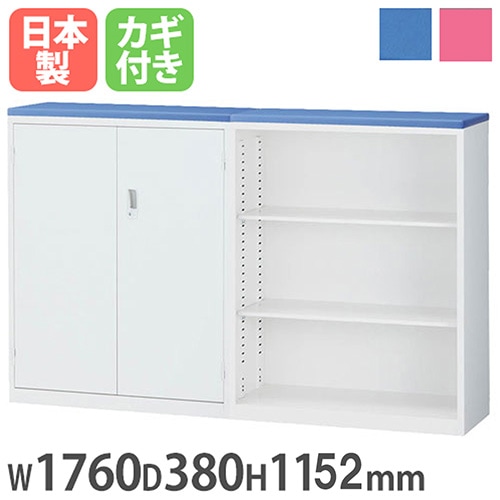 オープン書庫 幅1760×奥行250/350×高さ800mm 本棚 スチール書庫