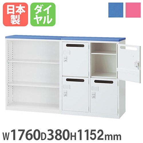 受付カウンター ハイカウンター オープン書庫 + メールボックス 幅1760×奥行380×高さ1152mm 生興 ALZ-KM-CL