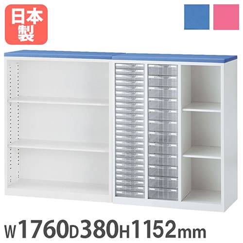 受付カウンター ハイカウンター オープン書庫 + レターケース 幅1760×奥行380×高さ1152mm 生興 ALZ-KKP-CL