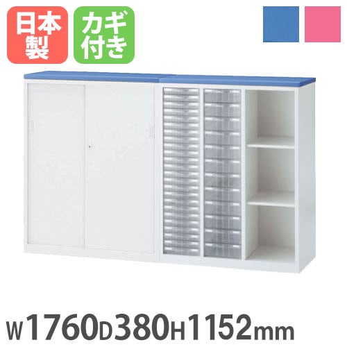 受付カウンター ハイカウンター 引戸書庫 + レターケース 幅1760×奥行380×高さ1152mm 生興 ALZ-SKP-CL