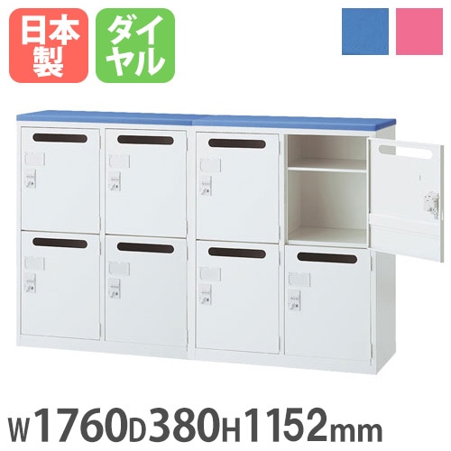 受付カウンター ハイカウンター メールボックス × 2 幅1760×奥行380×高