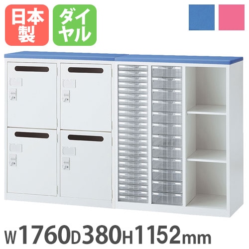 受付カウンター ハイカウンター メールボックス + レターケース 幅1760