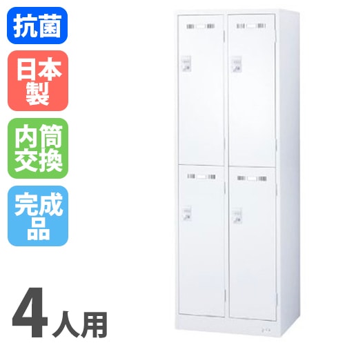 ロッカー 鍵付き 1人用 スリム AKL-W1S（商品番号：s-akl-w1s）の通販