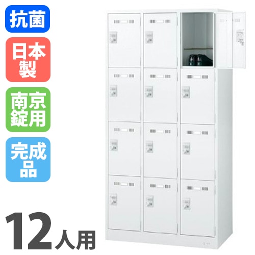 Lookit 12人用　ダイヤルロッカー ロッカー 12人用 ダイヤル錠 スチールロッカー かぎ付き 更衣ロッカー