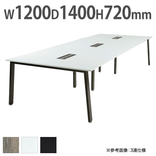 フリーアドレスデスク 増連セット 会議テーブル 幅1200×奥行1400mm 追加用 MUE-ZRB1214