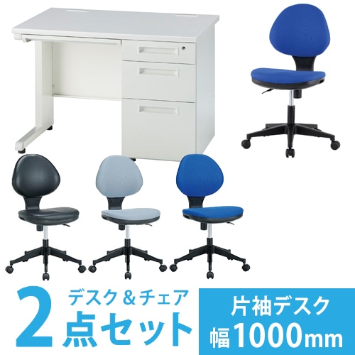 学習机 幅600×奥行450×高さ700mm ワークデスク 勉強机 学習デスク Z