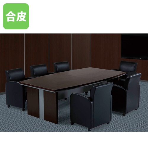 高級会議テーブルセット 6人用 テーブルチェアセット 幅2400×奥行