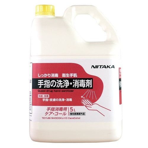 手指消毒剤 5L 業務用 SW-530-122-0