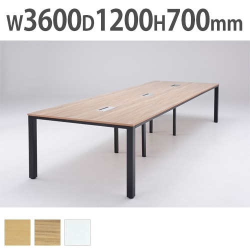会議用テーブル 基本セット 幅3600×奥行1200mm 会議テーブル フリーアドレスデスク DRT-S