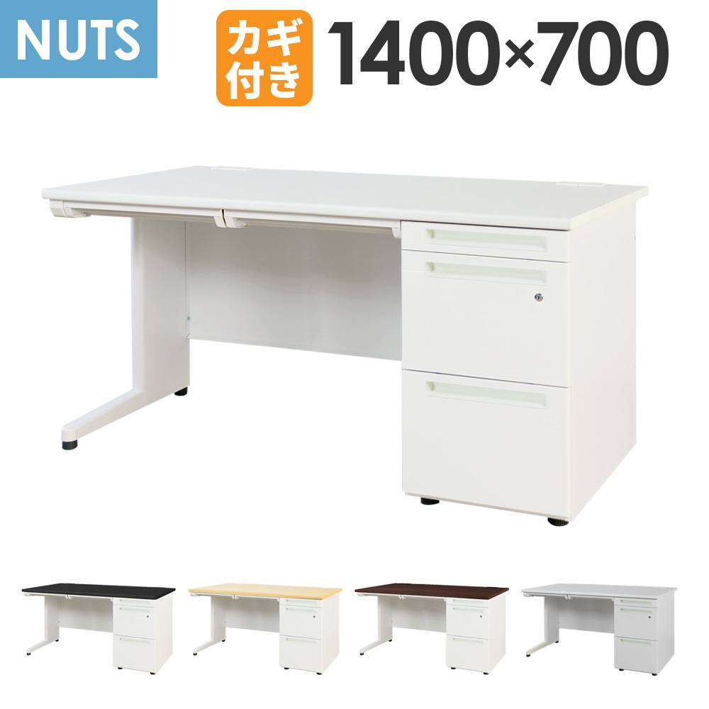 デスク ワゴン セット 3点セット 幅1200×奥行590×高さ725mm サイド